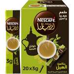 Nescafe Arabiana - Instant Arabic Coffee Mix with Cardamom Flavour Imported